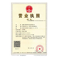 小嫩逼视频免费观看>
                                      
                                        <span>营业执照</span>
                                    </a> 
                                    
                                </li>
                                
                                                                
		<li>
                                    <a href=